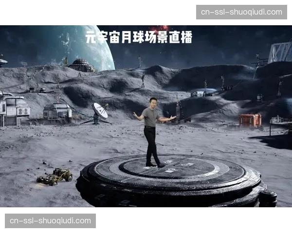 本季度跨界合作体系逐步向纵深延展 推动体育直播与元宇宙场景融合