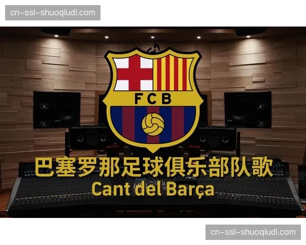 沙特财团被传有意收购一家西甲中游俱乐部股份 沙特财团被传有意收购一家西甲中游俱乐部股份